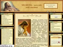 Sites similar to molytva.at.ua