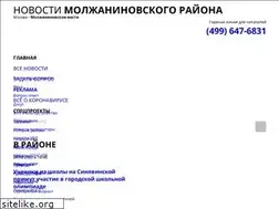 Sites similar to molzhaninovskievesti.ru