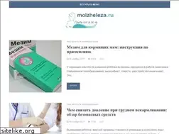 Sites similar to molzheleza.ru