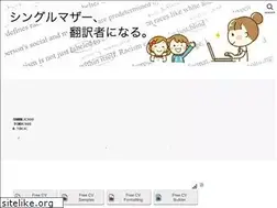 Sites similar to mom-kids-english.com