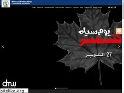 Sites similar to moma.gov.pk