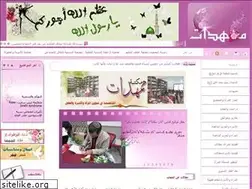 Sites similar to momahidat.org
