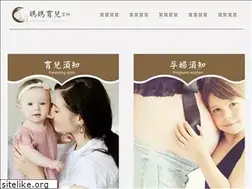 Sites similar to mombaby.tw