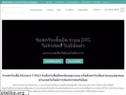 Sites similar to moment-tshirt.com