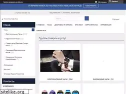 Sites similar to momento-watches.kz