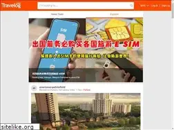 Sites similar to moments.travelog.com