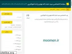 Sites similar to momenzadeh.blog.ir