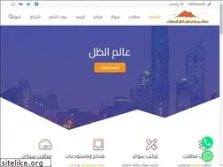 Sites similar to momiaz.com