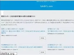 Sites similar to momihogusi.com