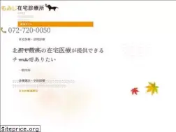 Sites similar to momiji-clinic.jp