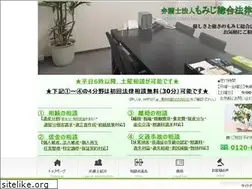 Sites similar to momiji-law.com