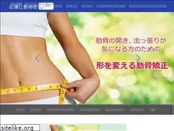 Sites similar to momiji-seikotu.com