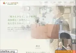 Sites similar to momiji-shika.com