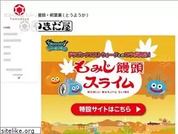 Sites similar to momiji-yamadaya.co.jp