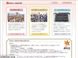 Sites similar to momiji.ac.jp