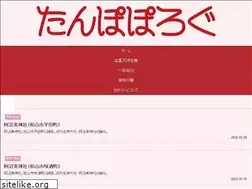 Sites similar to momijiaoi.net