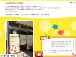 Sites similar to momijigaoka-der.jp
