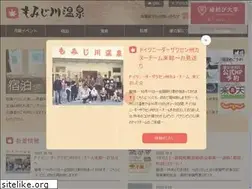 Sites similar to momijigawa-spa.com