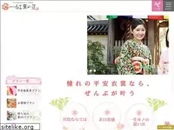 Sites similar to momijinoga.jp