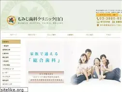 Sites similar to momijishika.com