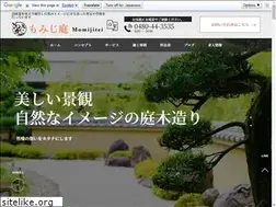 Sites similar to momijitei.jp