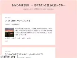 Sites similar to momijiteruyama.com