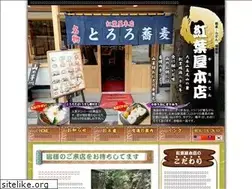Sites similar to momijiya-honten.com