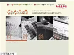 Sites similar to momijiyahonten.com