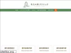 Sites similar to mominoki-cl.jp