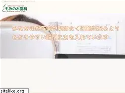 Sites similar to mominoki-dc.com