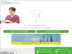 Sites similar to mominoki-dent.jp