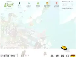 Sites similar to mominoki-g.com