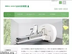 Sites similar to mominoki-hp.or.jp