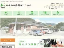 Sites similar to mominoki-naika.com