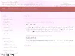 Sites similar to mominokiclinic2.com