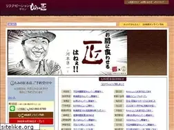 Sites similar to mominotakumi.com