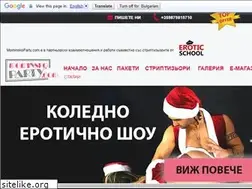 Sites similar to mominskoparty.com