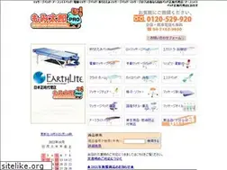 Sites similar to momitaro.co.jp
