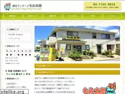 Sites similar to momitaro.com