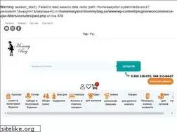 Sites similar to mommybag.ua