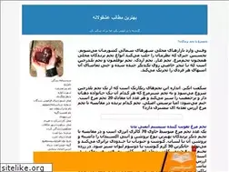 Sites similar to momnikan.blogfa.com
