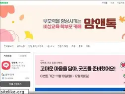 Sites similar to momntalk.com