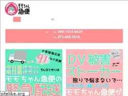 Sites similar to momo-chan-express.com