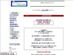 Sites similar to momo-j.com