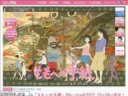 Sites similar to momo-letter.jp