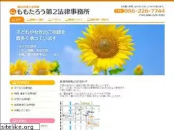 Sites similar to momo2-law.jp