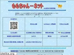 Sites similar to momochan.org