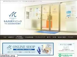Sites similar to momochihama.jp