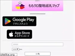 Sites similar to momoclomap.com