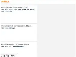 Sites similar to momoda8.com